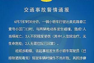 什克：来巴黎前问过阿什拉夫&多纳鲁马，这是世界最佳球队之一